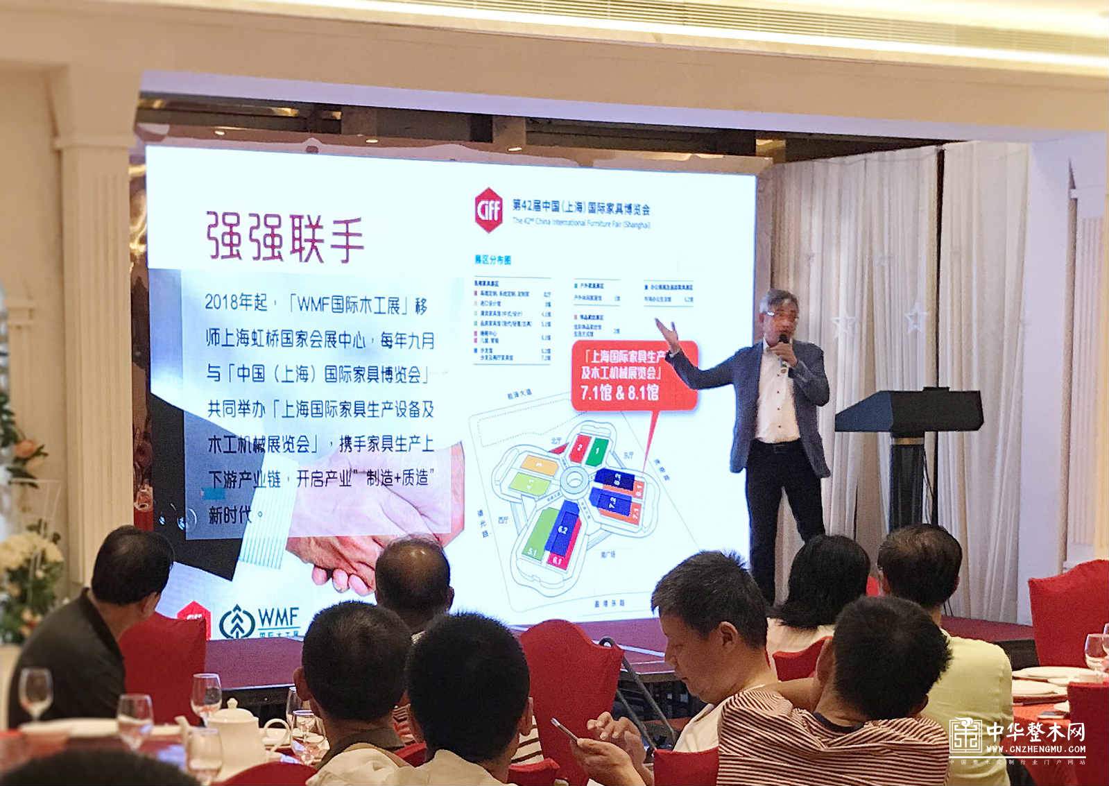 汇聚武汉,相约9月上海虹桥