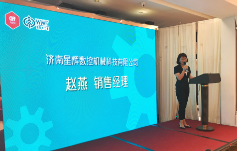 汇聚武汉,相约9月上海虹桥