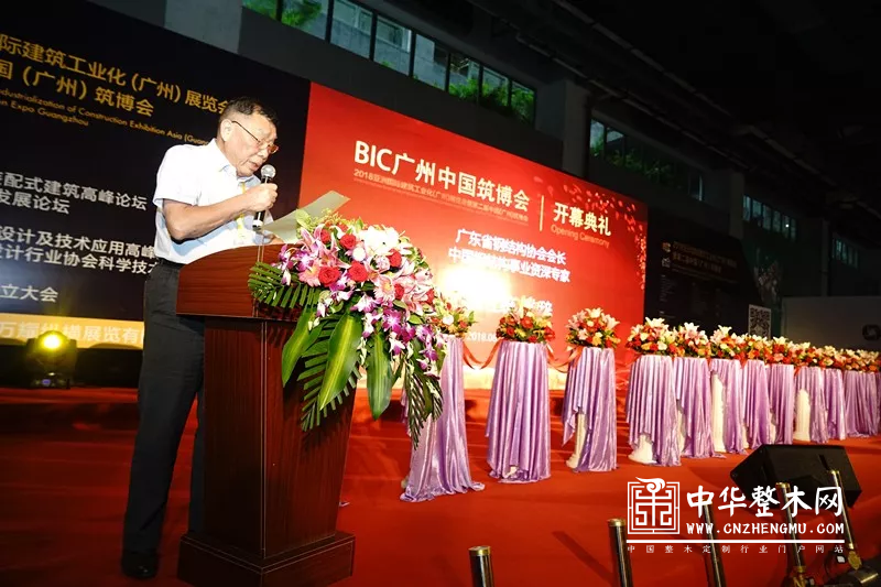 羊城论“建”|杭萧钢构亮相2018第二届广州中国筑博会 