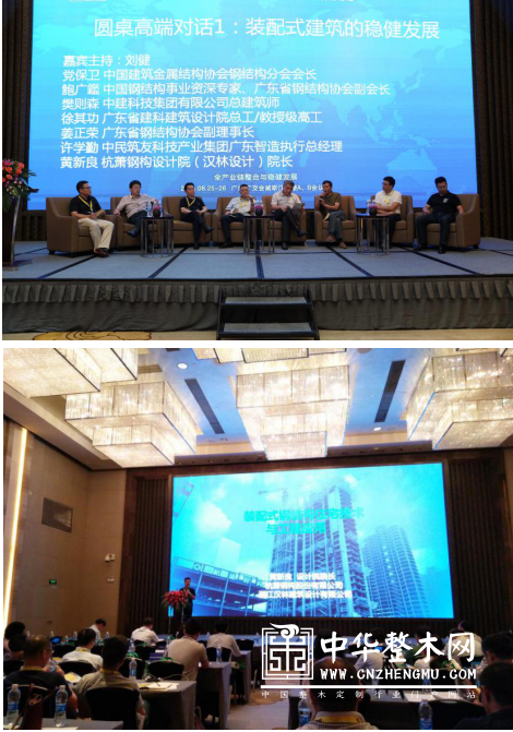 羊城论“建”|杭萧钢构亮相2018第二届广州中国筑博会 