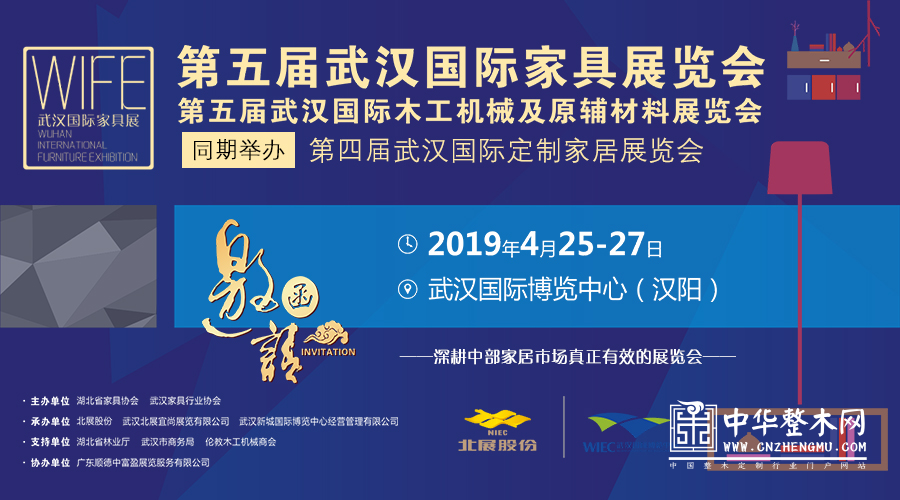同展招商丨踏遍三大重磅家具展,武汉国际家具展组委会招商接力脚步不停