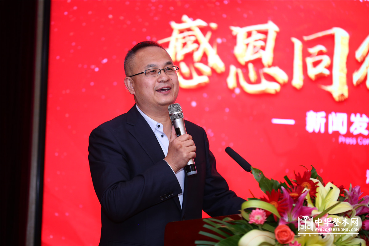 2019济南建博会新闻发布会在济成功举办