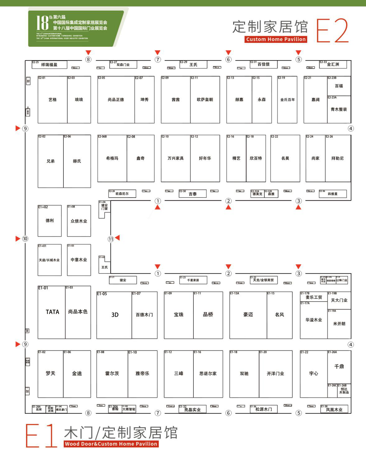 2019.3.15-18|定制家居+门业双核大展，邀您看秀！ 