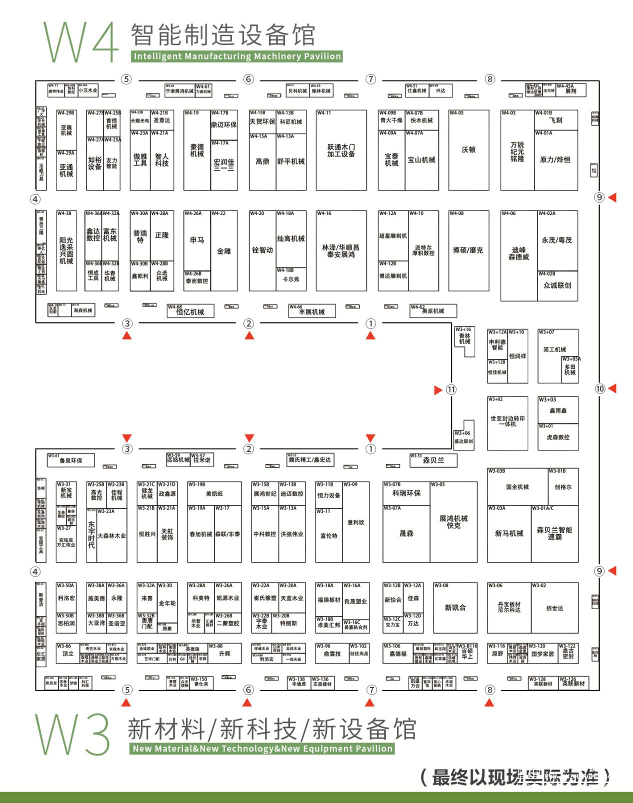 2019.3.15-18|定制家居+门业双核大展，邀您看秀！ 