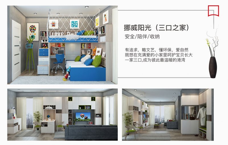 北京门展:官宣!这些超美的全屋定制系列爆款,等你来撩