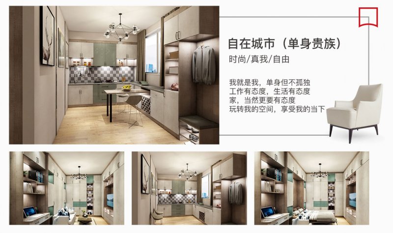 北京门展:官宣!这些超美的全屋定制系列爆款,等你来撩