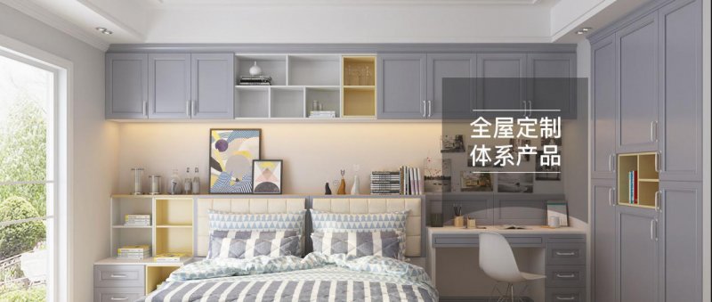 北京门展:官宣!这些超美的全屋定制系列爆款,等你来撩