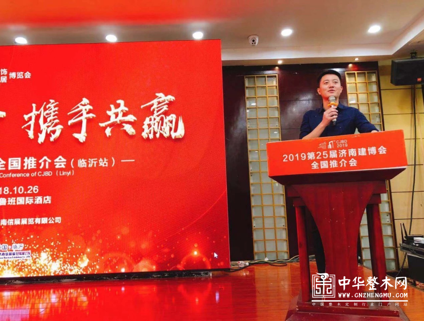 打造定制家居行业盛会！济南建博会是这样做的 