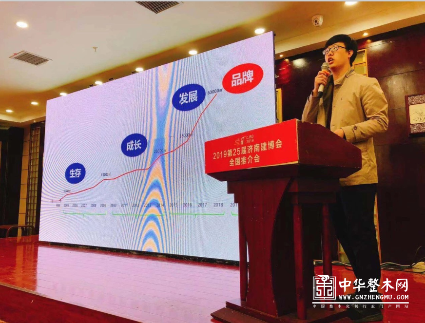 打造定制家居行业盛会！济南建博会是这样做的 