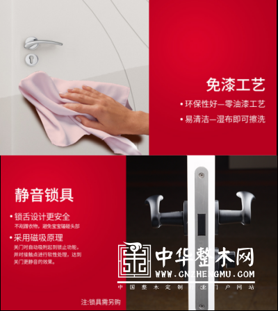 北京门展:大热的极简风室内门,速来get!