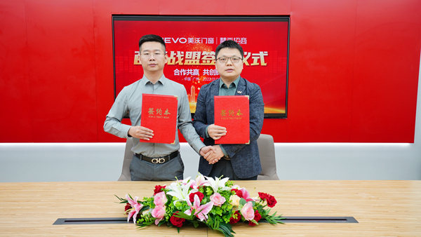 美沃门窗与慧亚达成百万级战略合作 强强联手共创佳绩！