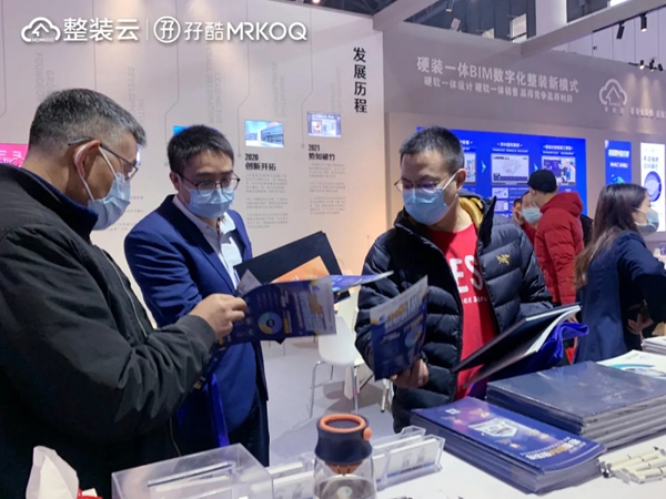 HOMKOO整装云&ldquo;突维&rdquo;成都定制展，场面十分火爆！