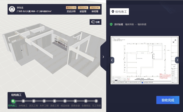 HOMKOO整装云&ldquo;突维&rdquo;成都定制展，场面十分火爆！