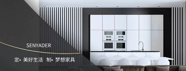 圣雅帝相约2021中国(成都)定制家居展览会圆满落幕