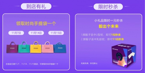 薅羊毛大作战 库斯家居开启双11秒杀 薅羊毛大作战 库斯家居开启双11秒杀